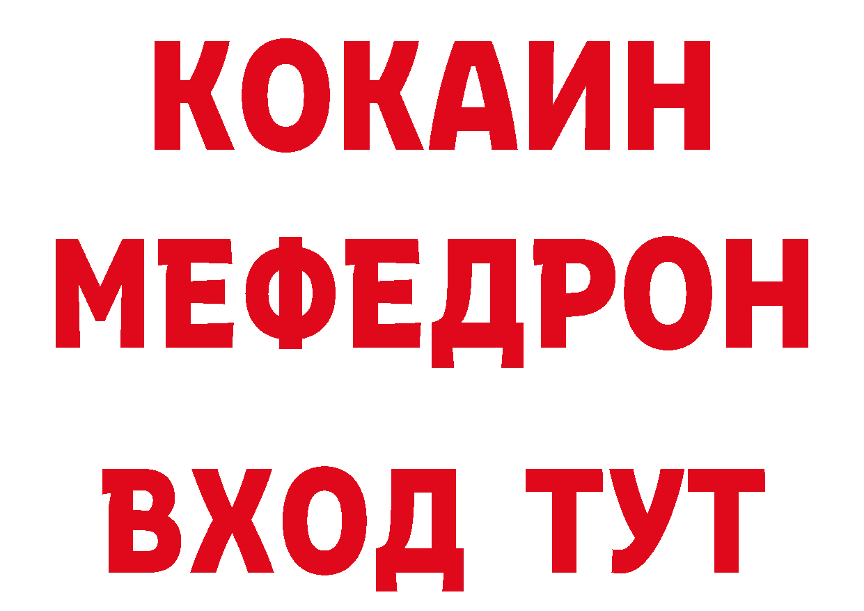 Героин герыч вход сайты даркнета hydra Бахчисарай