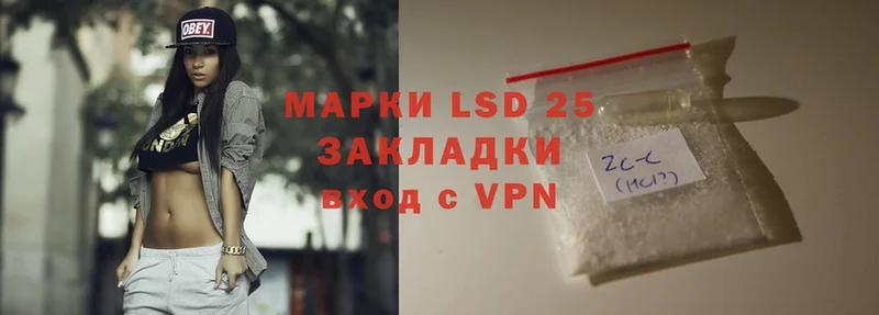 LSD-25 экстази кислота  ссылка на мегу как войти  Бахчисарай 