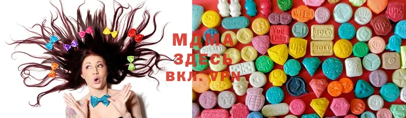 MDMA Molly  Бахчисарай 